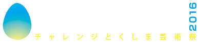 challenge Tokushima 2016